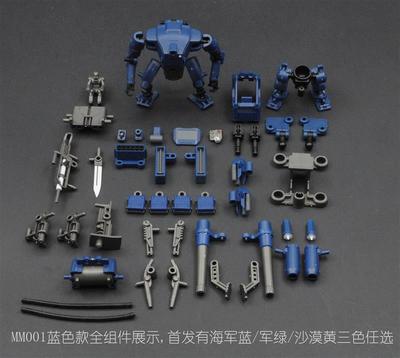 taobao agent RIHIO Infinite Far Deep Freedom Tortoic Model MM001 Assault+Logistics Set MM002 Power Service Defense