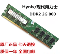 DDR2 800 МГц настольной панели памяти компьютера компьютера