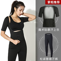 Штаны на липучке, эластичная талия