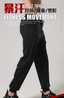 男士系带暴汗卫裤