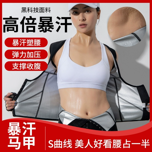 Утягивающий пояс на талию, ремень, спортивный корсет, для бега, по фигуре