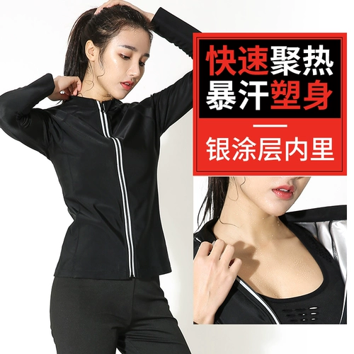 Blizzard Clothing Женская потеря веса костюм жирное сжигание набор фитнеса.