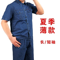 Короткий рукав