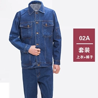 Синий джинсовый комплект