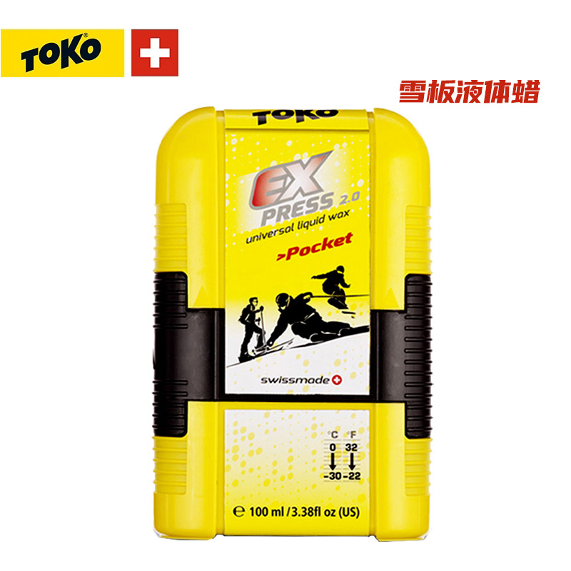 100ml（顶部含海绵，可抛光）