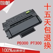 Áp dụng cho hộp mực Bento P3000 P3100DN P3205 P3255 P3250DN P3050 PD-300H - Hộp mực