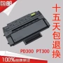 Áp dụng cho hộp mực Bento P3000 P3100DN P3205 P3255 P3250DN P3050 PD-300H - Hộp mực cartridge canon 2900