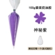 Mystery Purple 45#таинственный фиолетовый 100 г
