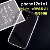 iphone12mini