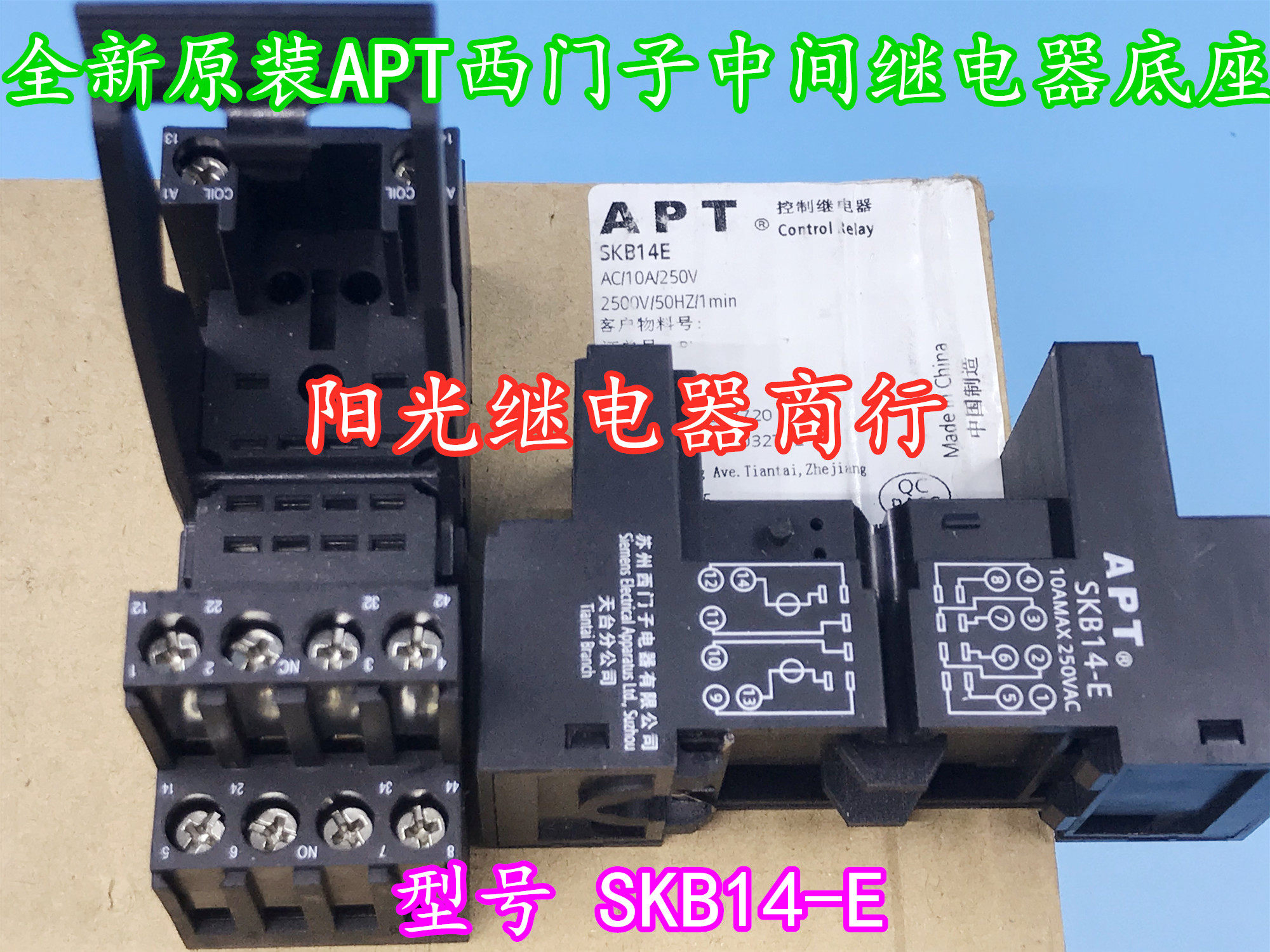 SKB14-E ????APT/?????????? ??ZY4N-J AC220V-???