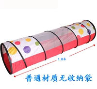 Туннель, 1.8м