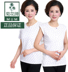 Hoa cúc thương hiệu trung niên áo ladies in bông vest mẹ vòng cổ ngắn tay lỏng kích thước lớn đáy đồ ngủ Áo vest