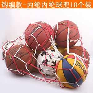 Bold túi bóng túi lưới xử lý bold polypropylene 10 túi bóng bold lưới túi thể thao khác hàng hóa bóng đá bóng túi