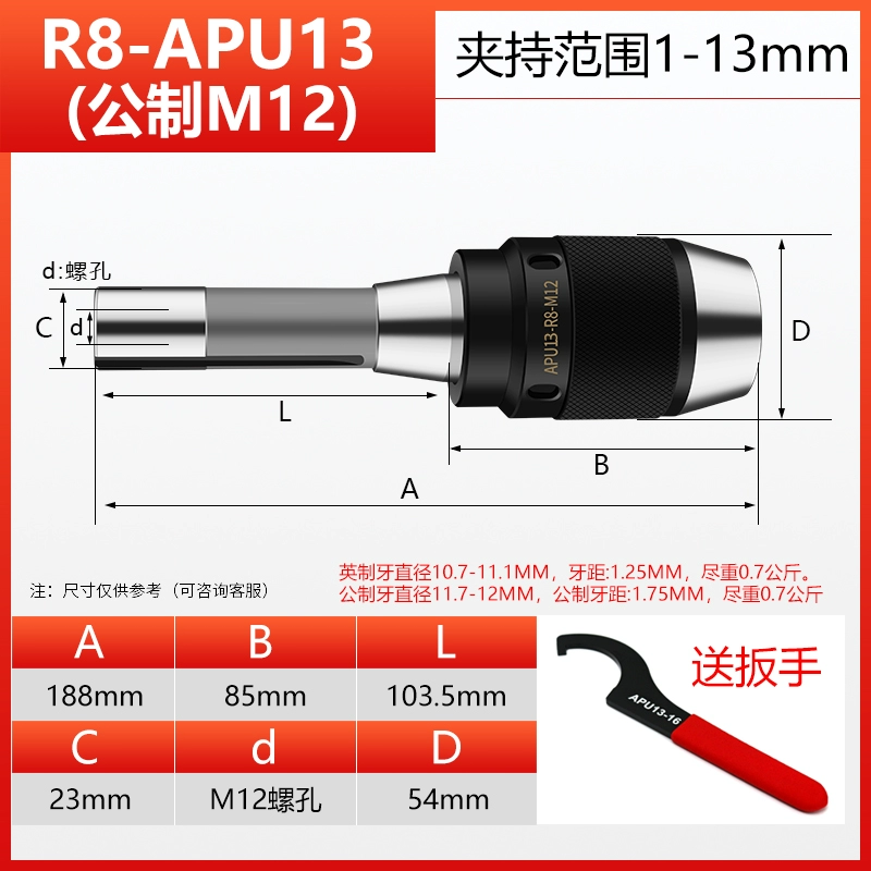 1 Mũi Khoan Mâm Cặp R8 Tay Cầm APU Máy Tự Siết Mũi Khoan Mâm Cặp CNC BT30BT40 BT50 Tay Cầm Khoan Mâm Cặp Phụ tùng máy phay