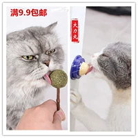 Кошачий пудинг кошачий сахар Мятый таблетки кошка облизывая закуски, облизывая Sugin Maoyan Ball Cat Revest закуски
