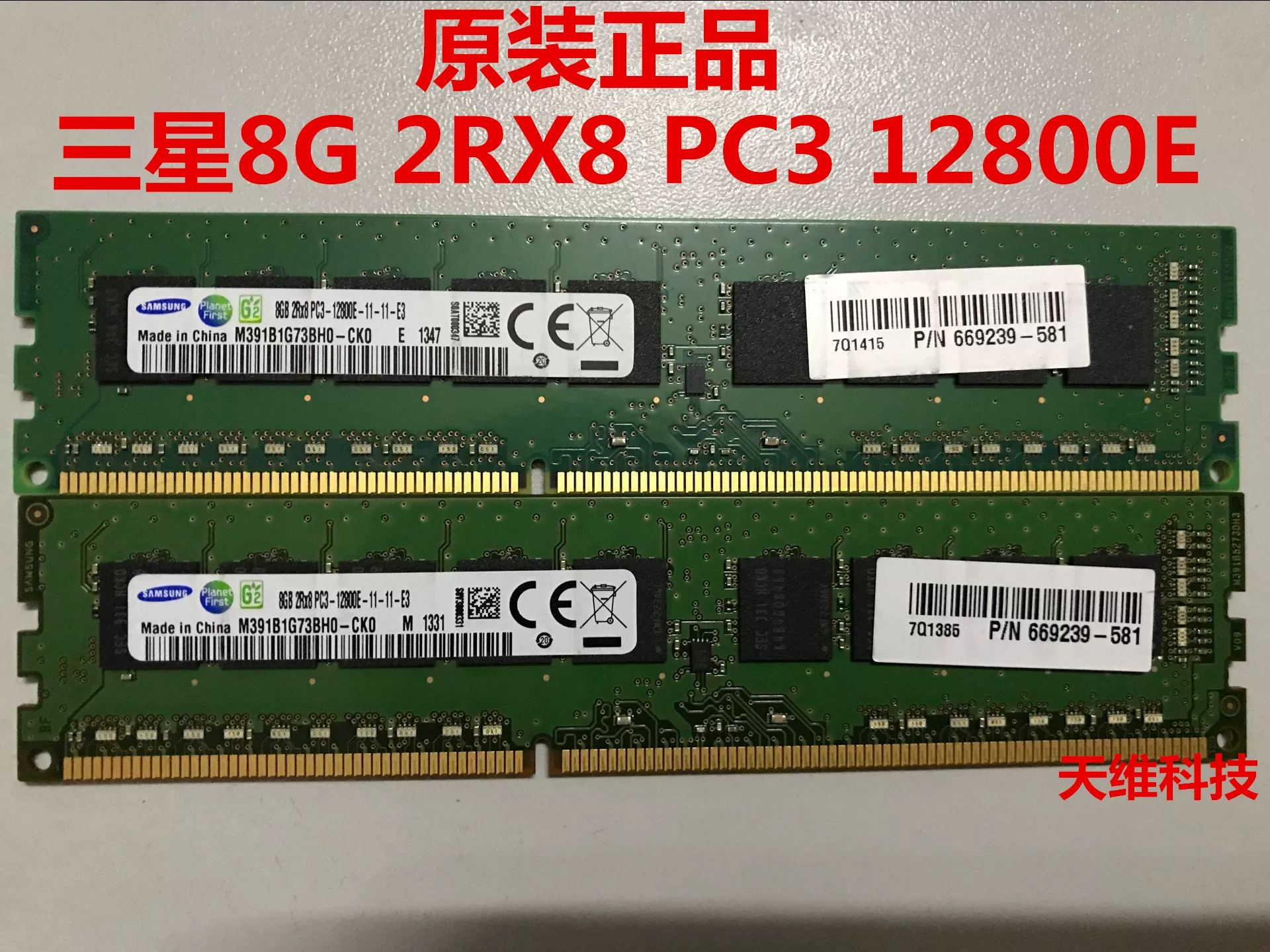 Память сервера Samsung 8 ГБ 2Rx8 PC3-12800E DDR3 1600 8G чистый ECC UDIMM
