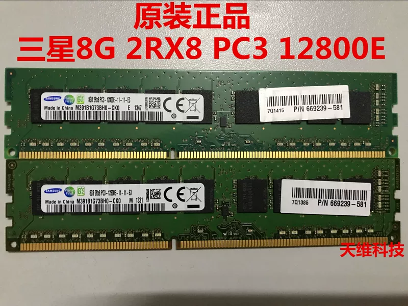 Память сервера Samsung 8 ГБ 2Rx8 PC3-12800E DDR3 1600 8G чистый ECC UDIMM