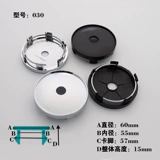 Модифицированные колеса, универсальные шины, диаметр 60мм, 60mm, 56mm, 56 штук