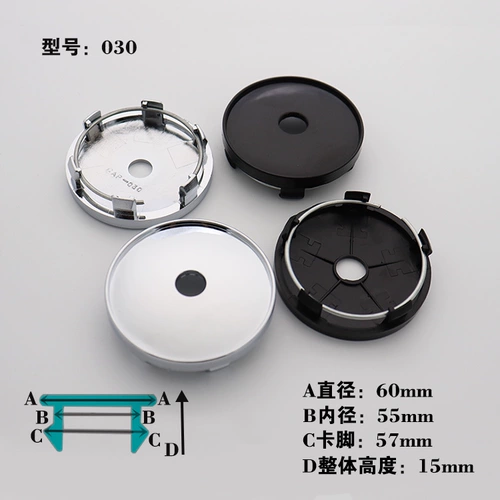 Модифицированные колеса, универсальные шины, диаметр 60мм, 60mm, 56mm, 56 штук