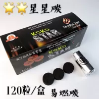 3.5 капсулы Xingxing Carbon 120
