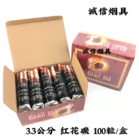 3,3 100 зерна углерода для сафлора