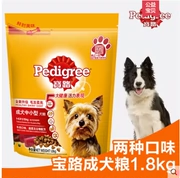 Thức ăn cho chó Baolu hương vị thịt bò 1,8kg chó nhỏ và vừa dành cho người lớn Teddy Golden Hair VIP Husky thức ăn vật nuôi cơ bản - Chó Staples