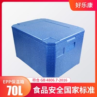 Теплоизоляционная коробка epp высокий уровень пенопласта свежее -коробка для доставки коробки для доставки ланча
