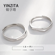 Cặp vợ chồng nhẫn một đôi nam nữ nhẫn bạc sterling Nhật Bản và Hàn Quốc thiết kế ban đầu đơn giản sống sinh viên thủy triều món quà chữ