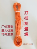 Измерение измерения веревки из измерения веревки из измерения веревки.