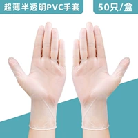 Белые комфортные перчатки из ПВХ