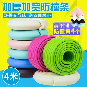 Dải bảo vệ mẫu giáo bumper dải bảo vệ chống va chạm nhắc nhở bảo vệ an ninh dải chống va chạm dải chống va chạm
