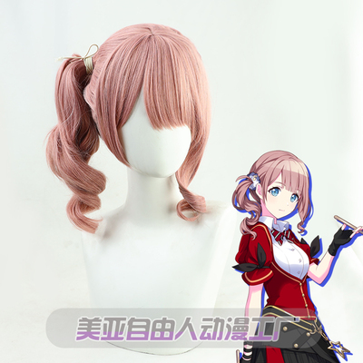 taobao agent [Liberty] Wangyue Suibo COS wig leo/Need World Plan Color Stage Together