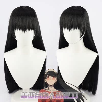 taobao agent [Liberty] Spirit, the princess of the thorns, Princess Johl Blair Ulus, distributes COS wig black