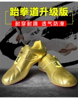 Детская износостойкая дышащая спортивная обувь для тхэквондо подходит для мужчин и женщин для единоборств, мягкая подошва