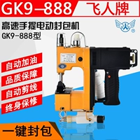 Бренд Feiren GK9-888 Автоматическая заправка для ручной работы с электрическим швейным чартерной чартер