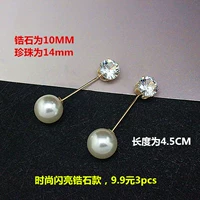 China Stone Pearl (3)