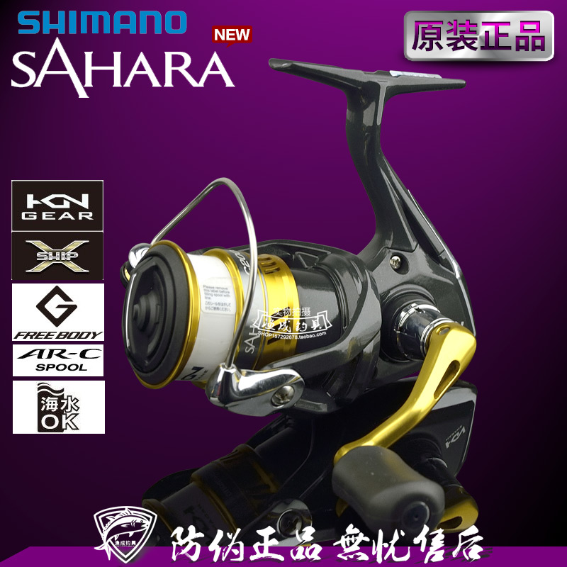Купить Катушка для спиннинга 2017 новая Shimano Шимано сахара прялка ...