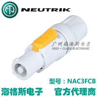 Neutrik Premium NAC3FCB -блокировка -шлифование кабельного разъем