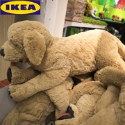 IKEA Gusi Geden con chó nhỏ màu vàng con chó lớn màu vàng con hai ha đồ ​​chơi sang trọng con chó đồ chơi lợn năm cô gái - Đồ chơi mềm
