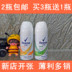 Đầy đủ 2 chai chính hãng Shu Nai dưới mồ hôi cơ thể nhỏ phun tươi và lâu dài nam giới và phụ nữ nước hoa 35 ML Nước hoa