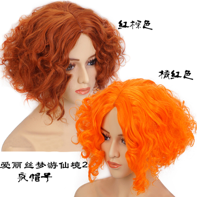 taobao agent Alice Dreamwim Wonderland 2 Crazy Hat Orange Red Red Brown Short True True Poor Panto Cosplay Wig
