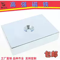 Прямоугольный мощный магнитный высокопрочный сильный магнит, 80x, 60x