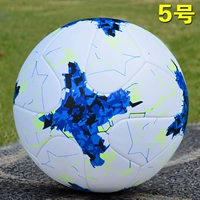 United Cup (№ 5) Синий