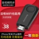 Новая беспроводная [стандартная издание] 2.4G E10