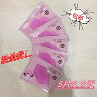 Life nổi tiếng Viện Collagen Nourishing Lip Mask Mặt nạ dưỡng ẩm cho môi Lip Stick Lip Lip 5 miếng son dưỡng dior 001