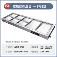 Новые модели толщиной 5 граммов 8 сетей