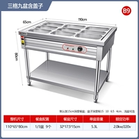 3-й сетки 9 коробок (лишние толстые)