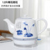 am sieu toc braun Jingdezhen ấm đun nước gốm sứ màu xanh và trắng tự động tắt nguồn ấm đun nước bằng sứ nhỏ ấm trà chống khô - ấm đun nước điện ấm siêu tốc sunhouse ấm đun nước điện