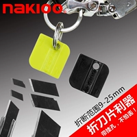 Nakio Blades Fractigator Искусственный мочевой пузырь