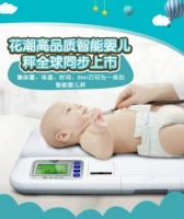 Электронный детский ростомер для новорожденных, измерение температуры